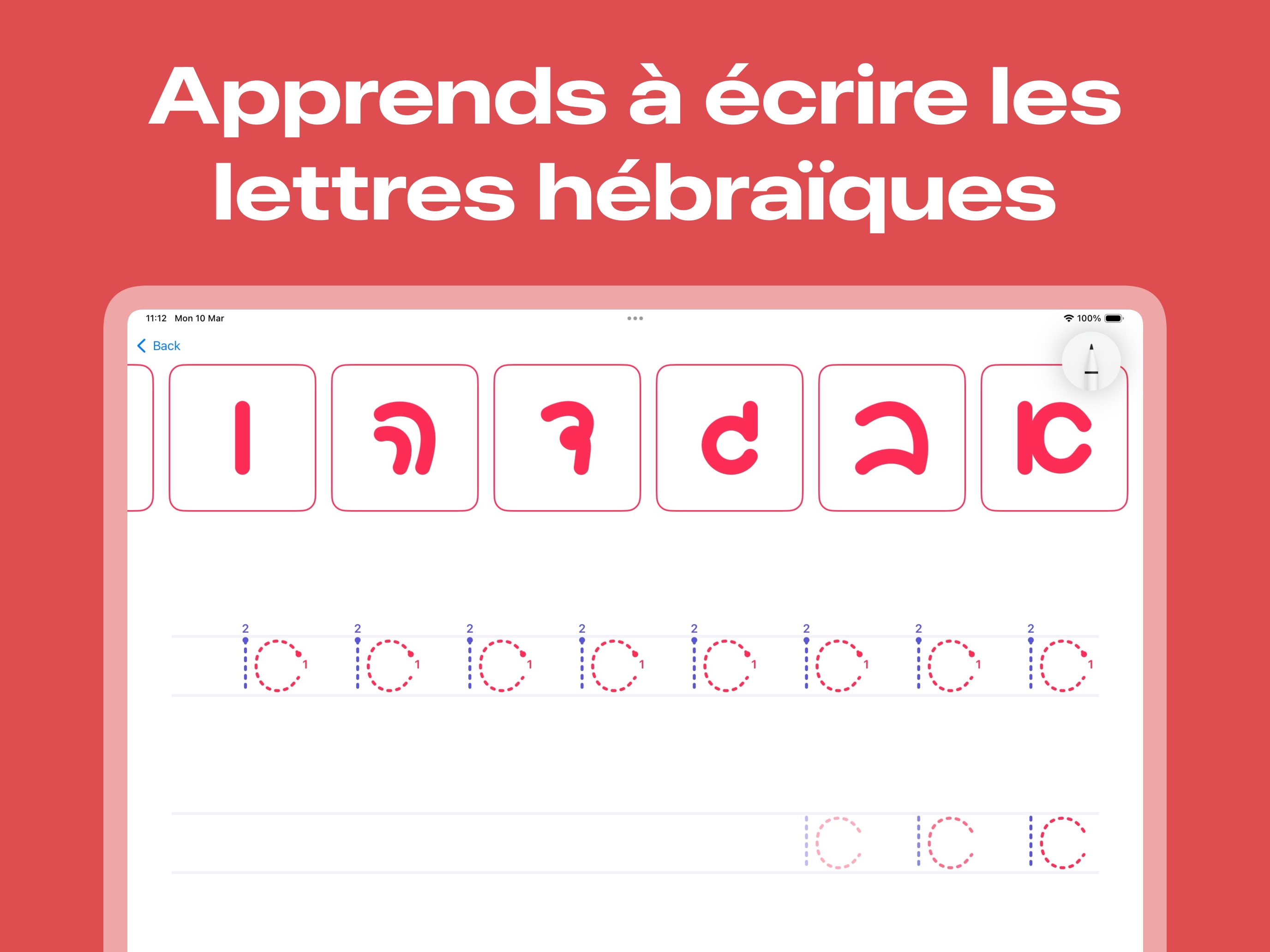AlephBet App Preview ${index + 1}