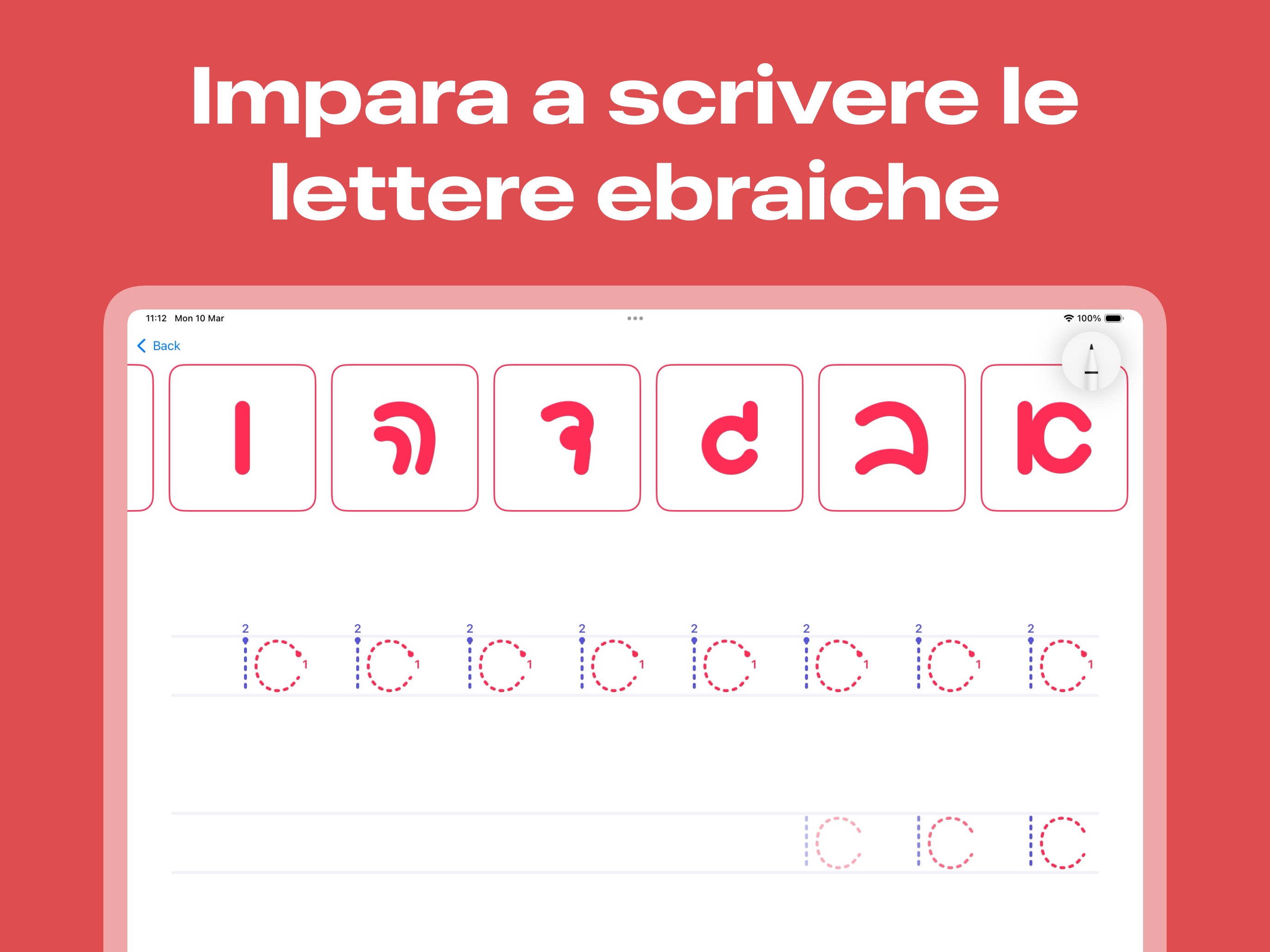 AlephBet App Preview ${index + 1}