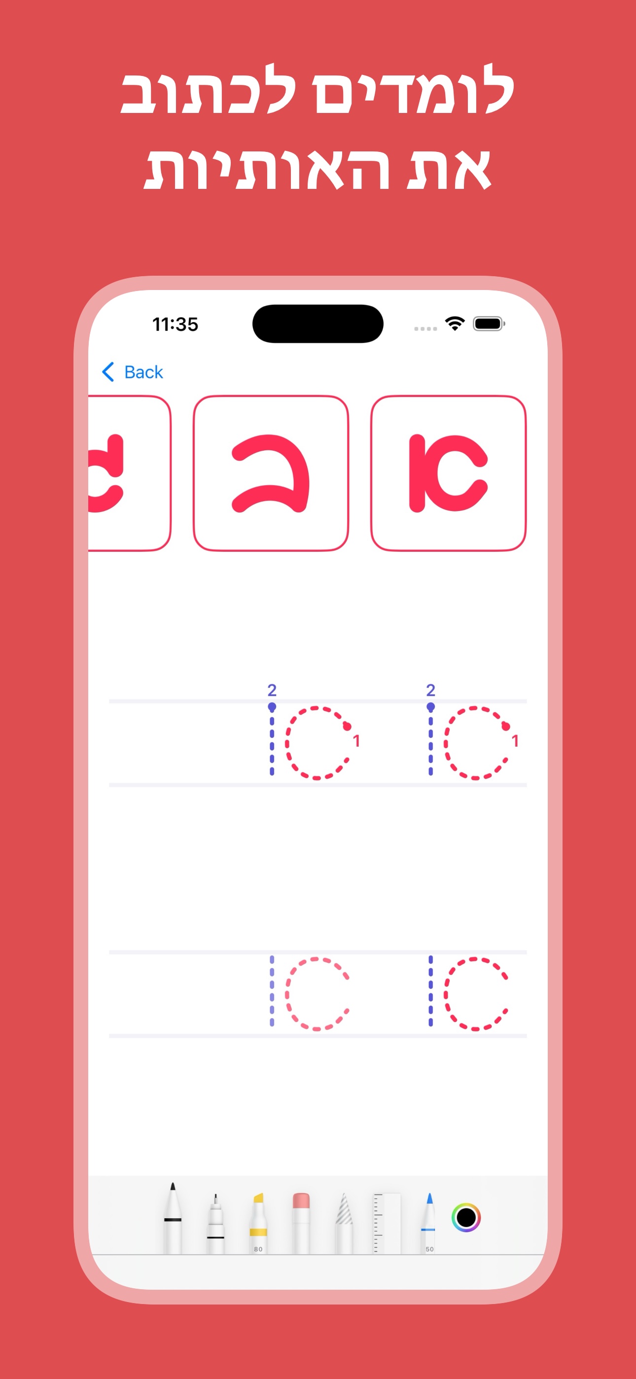 AlephBet App Preview ${index + 1}