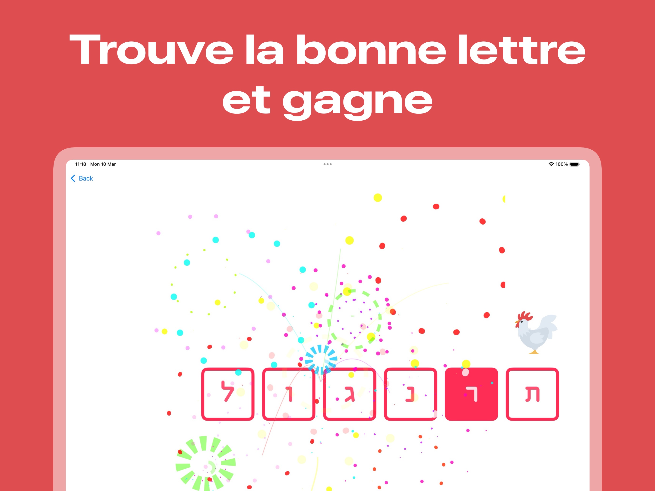 AlephBet App Preview ${index + 1}