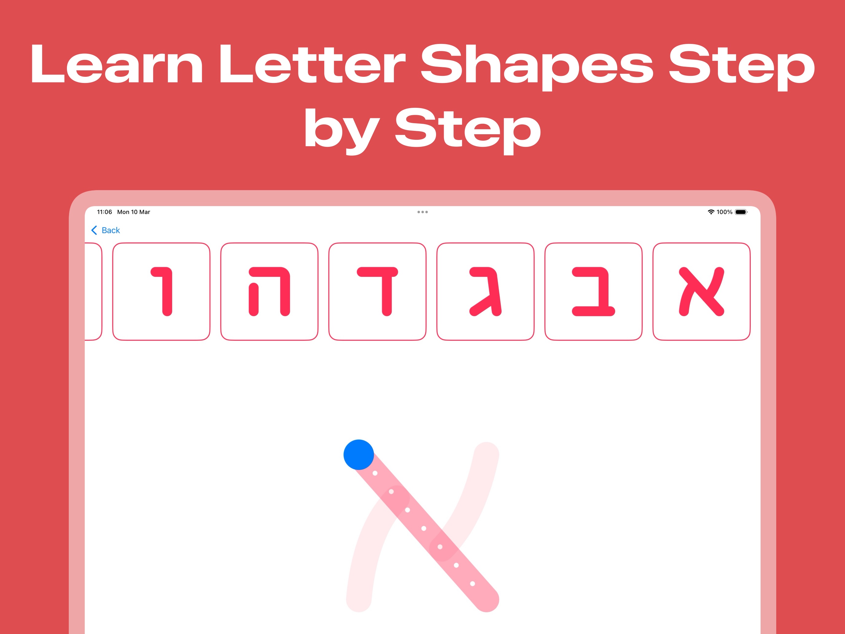 AlephBet App Preview ${index + 1}