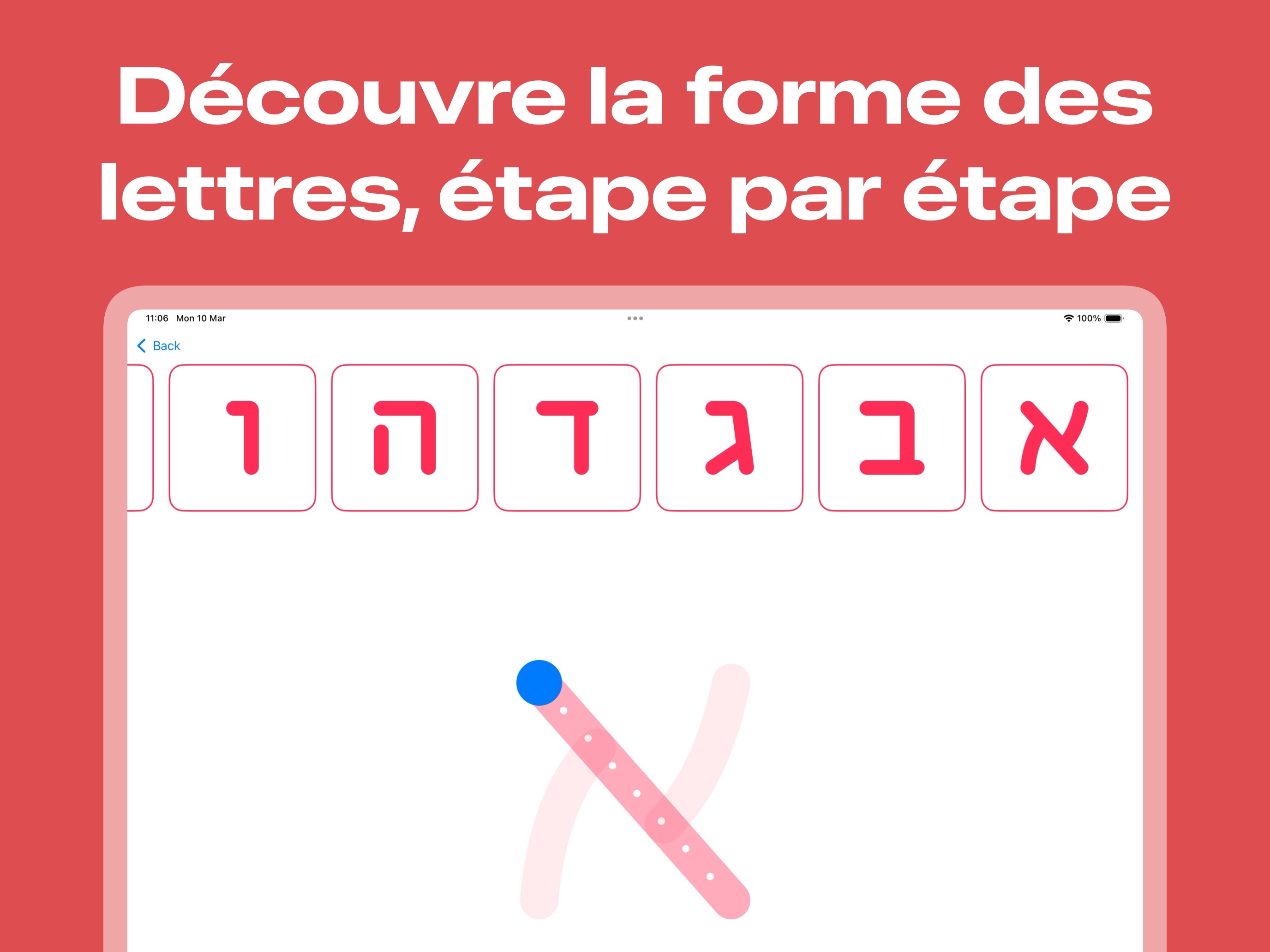 AlephBet App Preview ${index + 1}