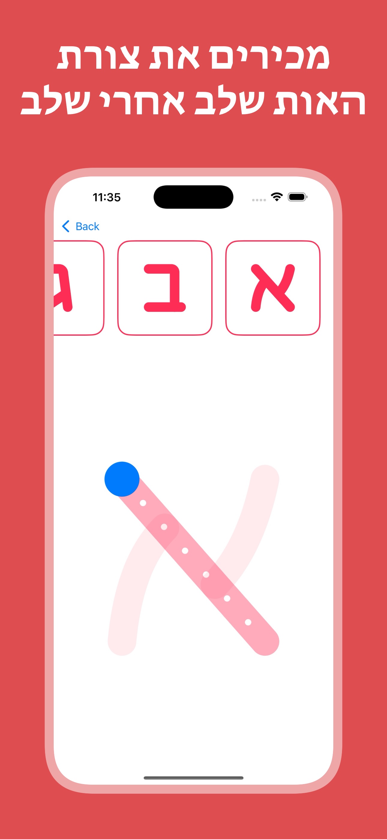 AlephBet App Preview ${index + 1}